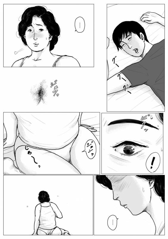 [Oozora Kaiko (kaiko)] Haha ni Koishite Part 2  Remake Ban _61