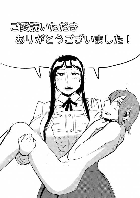 [Otokonoko to Onnanoko (Sasaki Saki)] Akogare no Senpai ni ~Boku dake no Harem Night! (Kouhen)~_21