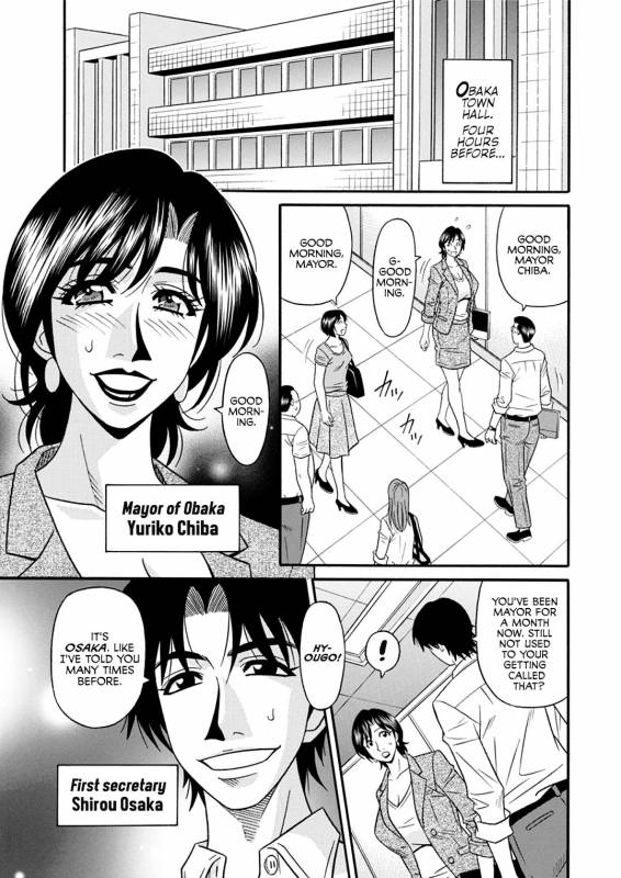 [Ozaki Akira] Hitozuma Shichou no Inbi na Seikou Kaikaku Ch. 1-9 [English] [erc] [blunt420xxx] [Digita_004