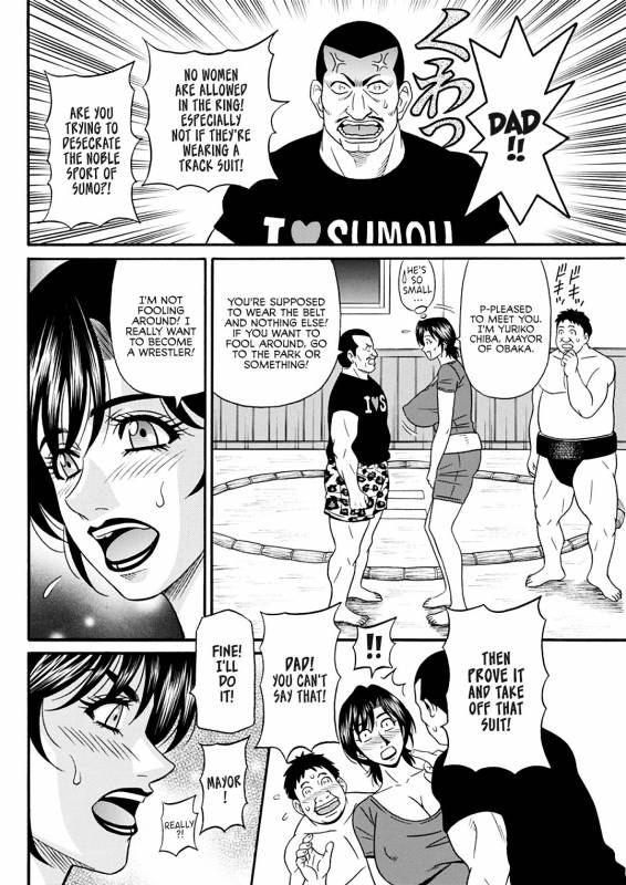 [Ozaki Akira] Hitozuma Shichou no Inbi na Seikou Kaikaku Ch. 1-9 [English] [erc] [blunt420xxx] [Digita_025