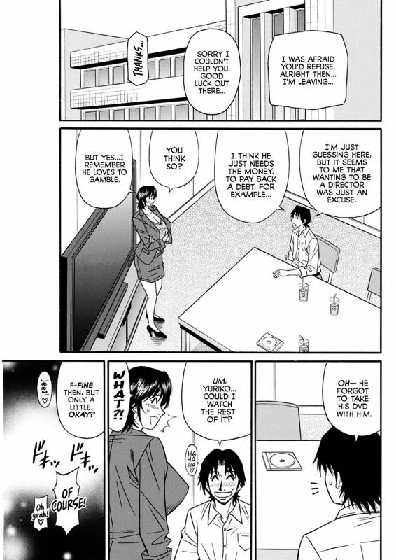 [Ozaki Akira] Hitozuma Shichou no Inbi na Seikou Kaikaku Ch. 1-9 [English] [erc] [blunt420xxx] [Digita_064