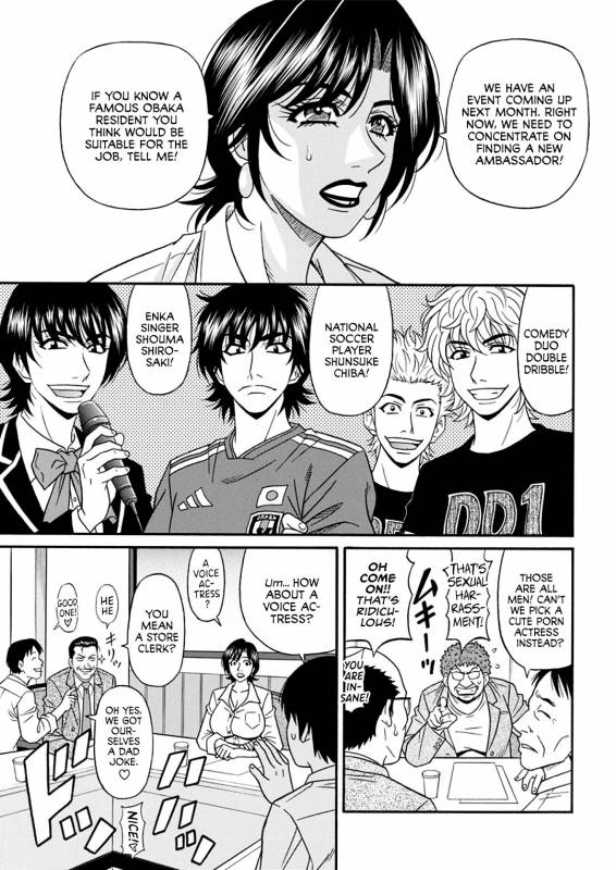 [Ozaki Akira] Hitozuma Shichou no Inbi na Seikou Kaikaku Ch. 1-9 [English] [erc] [blunt420xxx] [Digita_078