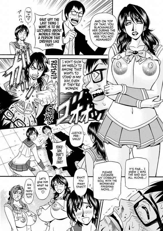 [Ozaki Akira] Hitozuma Shichou no Inbi na Seikou Kaikaku Ch. 1-9 [English] [erc] [blunt420xxx] [Digita_134