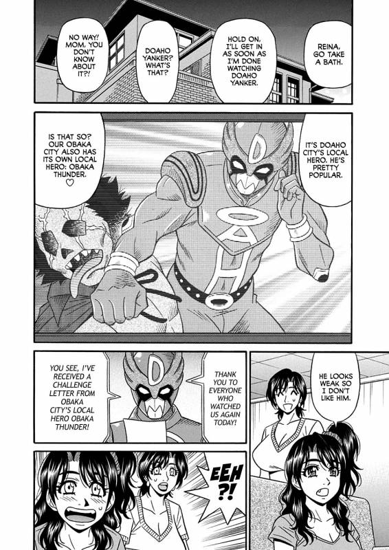 [Ozaki Akira] Hitozuma Shichou no Inbi na Seikou Kaikaku Ch. 1-9 [English] [erc] [blunt420xxx] [Digita_149