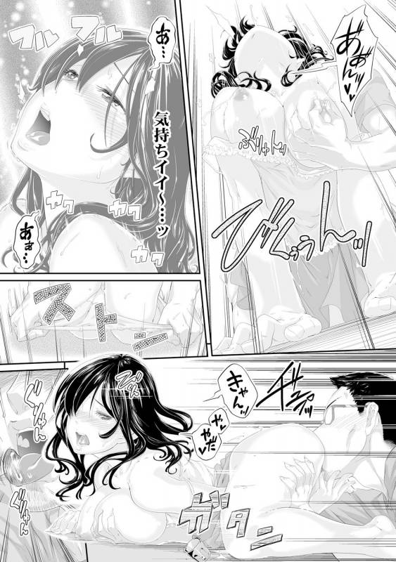 [Qunami Himehiko, Akahige] Gifu no Nurunuru Massage ~Musume no Kori o Asa kara Kurikuri~ Ch. 1~13_115