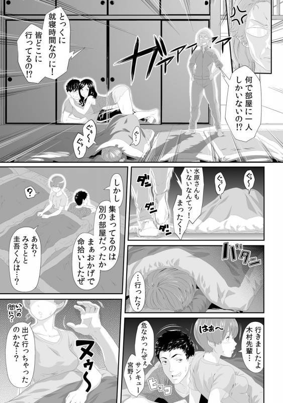 [Qunami Himehiko, Akahige] Gifu no Nurunuru Massage ~Musume no Kori o Asa kara Kurikuri~ Ch. 1~13_121