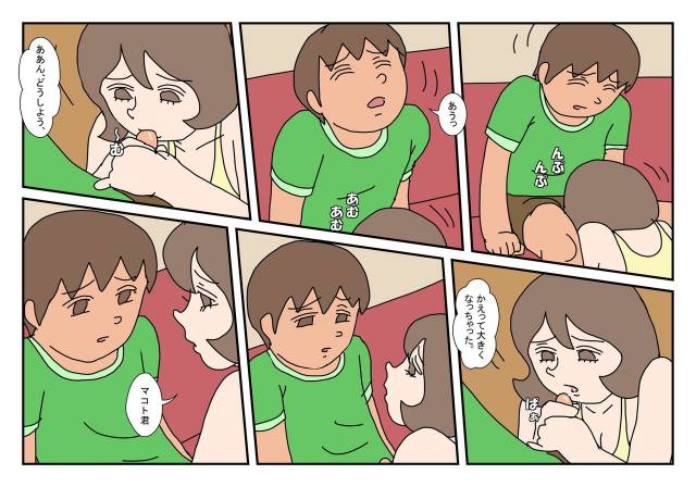 [Rakugaki] Makoto-kun Tomodachi no Okaa-san Sono 5_12