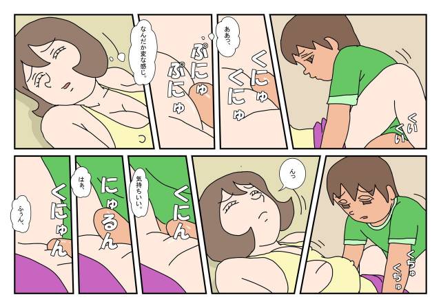 [Rakugaki] Makoto-kun Tomodachi no Okaa-san Sono 5_17