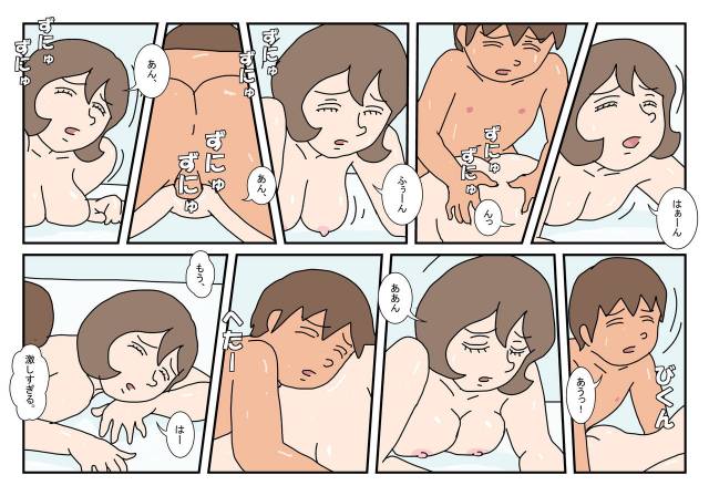 [Rakugaki] Makoto-kun Tomodachi no Okaa-san Sono 5_34