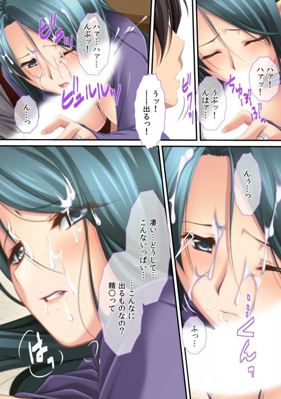 [Red.D] Ima , Museko no Shinnyuu ni Dakareteimasu... ~ Hyouban no Bijinn Mama wa Yokkyuufumann ~_11