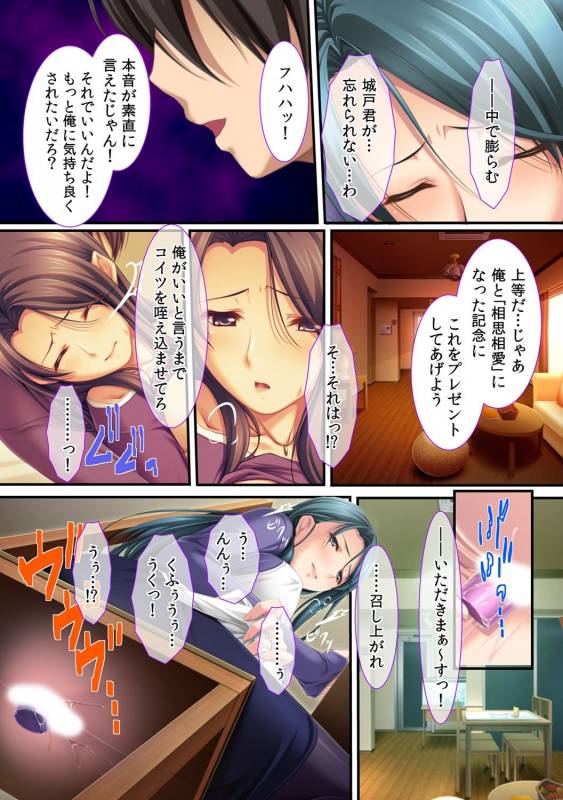 [Red.D] Ima , Museko no Shinnyuu ni Dakareteimasu... ~ Hyouban no Bijinn Mama wa Yokkyuufumann ~_20