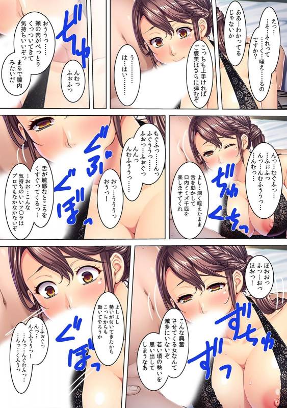 [Red.D] Oto no Syakkinn no Kata ni , Nikujyoukyou sareru Hitotuma・Misono-san (21-Sai)_29
