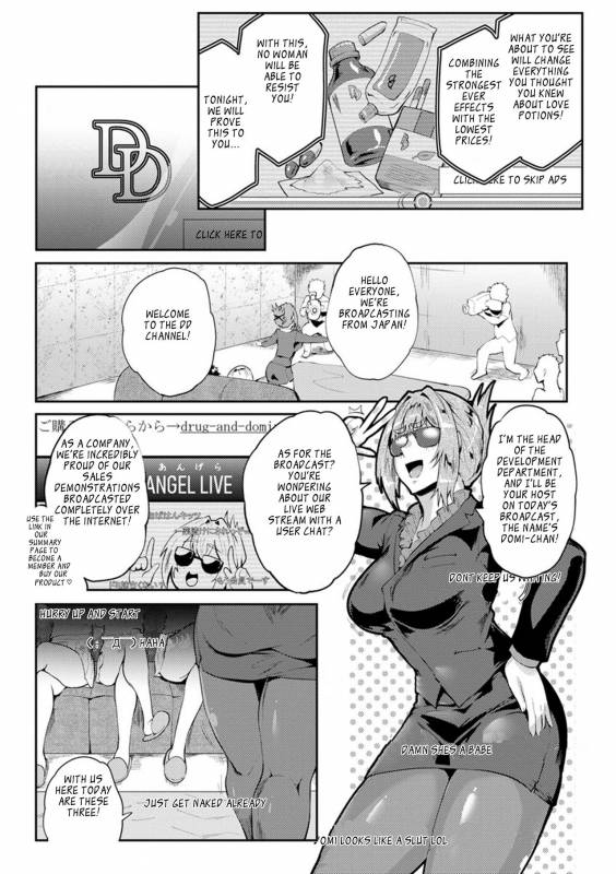 [Sagattoru] Nurete Torokete Majiwarite [English] [The_56th] [Digital]_194
