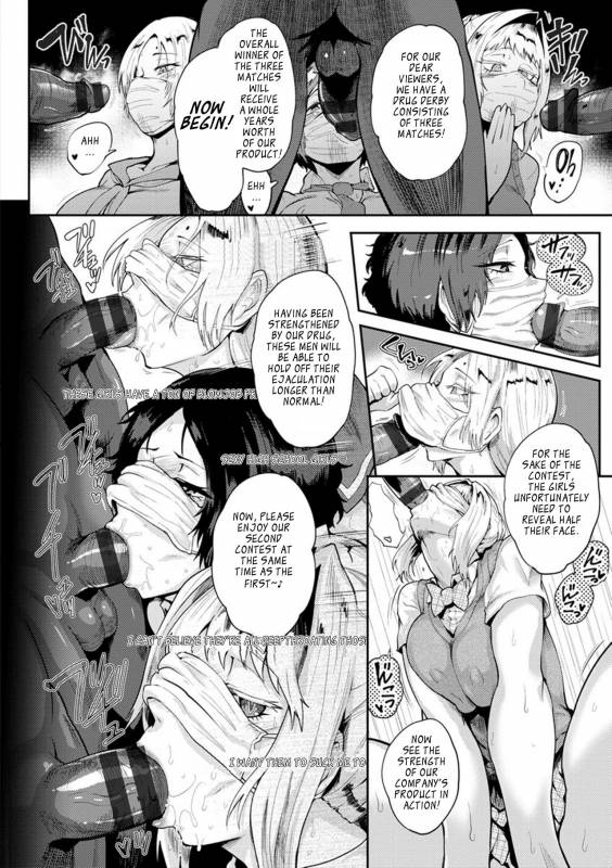 [Sagattoru] Nurete Torokete Majiwarite [English] [The_56th] [Digital]_197