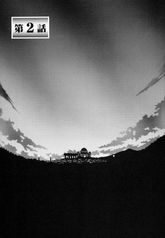 [Sanbun Kyoden] Shichisai no Lamuros I Ch. 1-4 [Chinese]_039