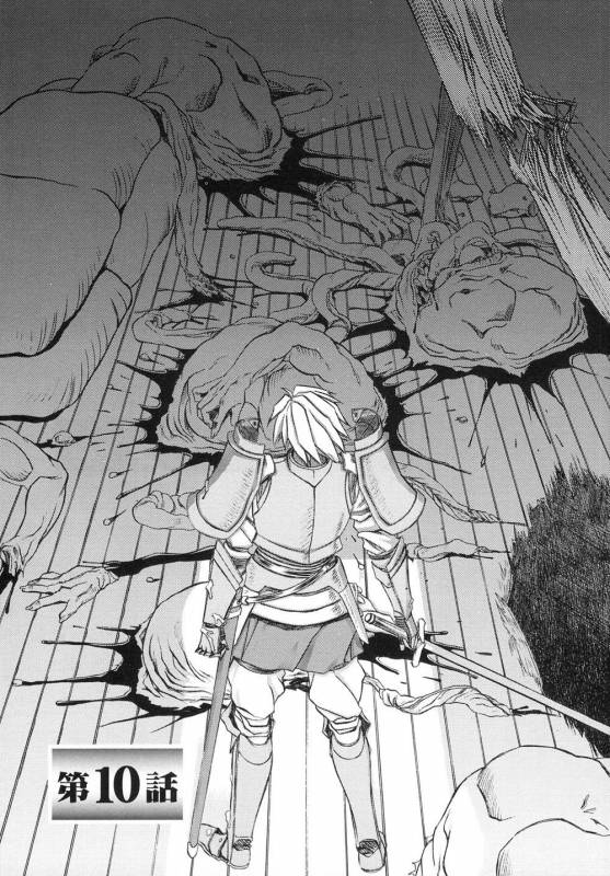 [Sanbun Kyoden] Shichisai no Lamuros I [Chinese]_168