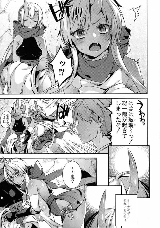 [Shindou] Hitonarazaru Oyomesama_098