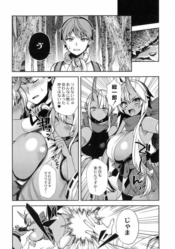 [Shindou] Hitonarazaru Oyomesama_162