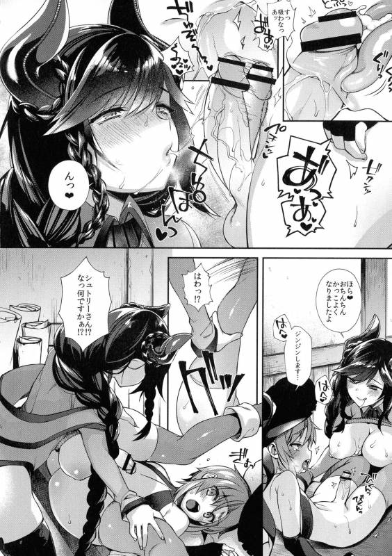 [Shindou] Hitonarazaru Oyomesama_175