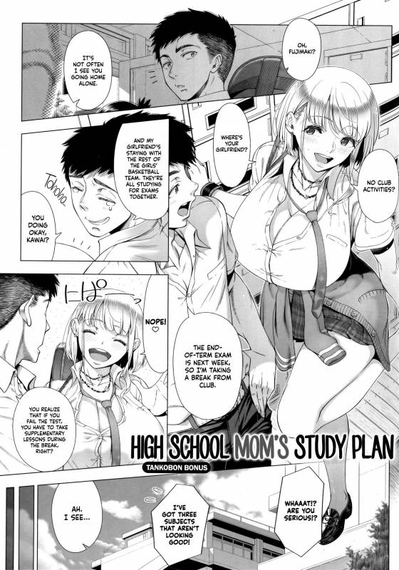 [Shinozuka Yuuji] JK Mama no Shiken Taisaku  High School Mom's Study Plan (Hajimete n_00