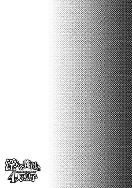 [Shiraishi Nagisa] Shukujo wa Mada, Tsuma demo Haha demo Naku [Digital]_170