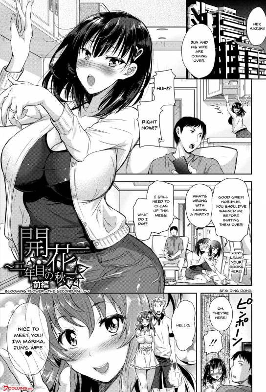 [Shirono Mahiro] Yokumakezuma no Sukebegao Ch. 1-4 [English] {Doujins.com}_005