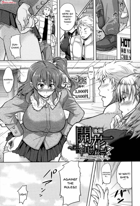 [Shirono Mahiro] Yokumakezuma no Sukebegao Ch. 1-4 [English] {Doujins.com}_059
