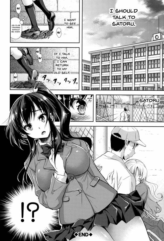 [Shirono Mahiro] Yokumakezuma no Sukebegao Ch. 1-5 [English] {Doujins.com}_137