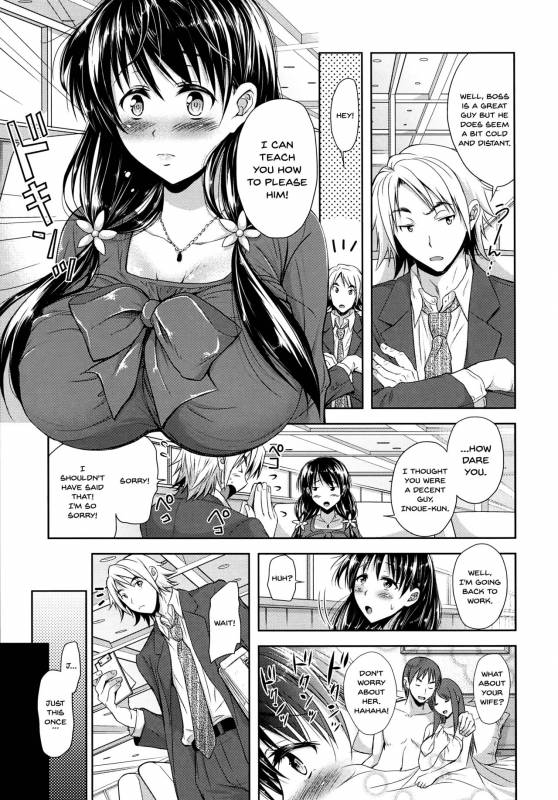 [Shirono Mahiro] Yokumakezuma no Sukebegao Ch. 1-6 [English] {Doujins.com}_096