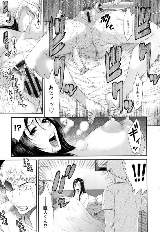 [Sunagawa Tara] Dassai Nikuyokugurui ni Ochite_013