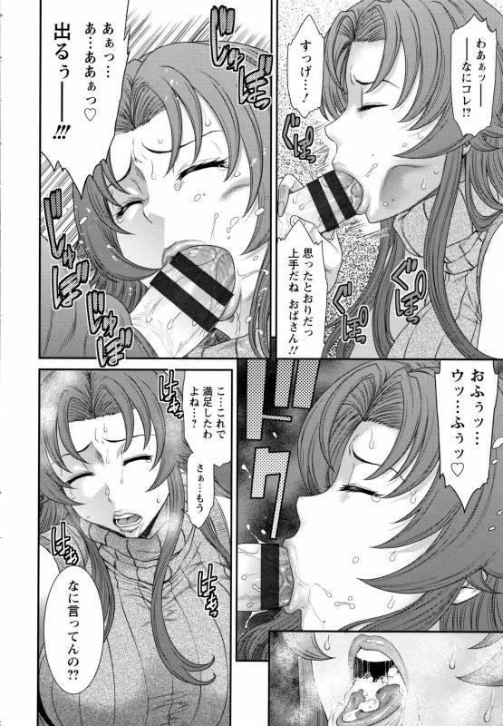 [Sunagawa Tara] Dassai Nikuyokugurui ni Ochite_150