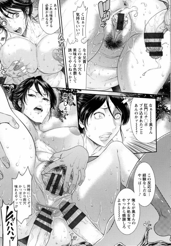 [Sunagawa Tara] Dassai Nikuyokugurui ni Ochite_175