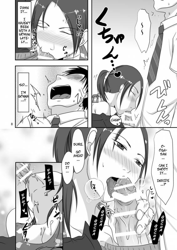 [TTSY (Kurogane)] Otonari-san to Enkou Seikatsu  With My Neighbor 1 Compensated Dating [English] [Copy_07