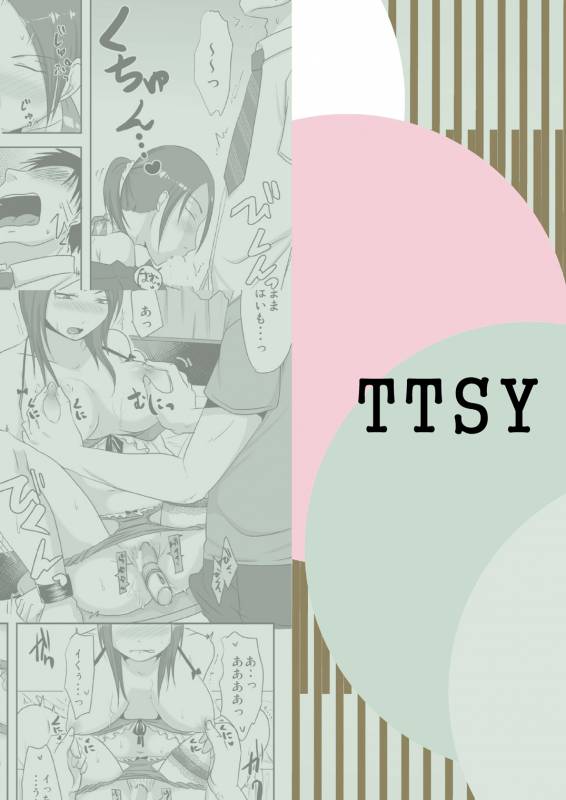 [TTSY (Kurogane)] Otonari-san to Enkou Seikatsu  With My Neighbor 1 Compensated Dating [English] [Copy_45