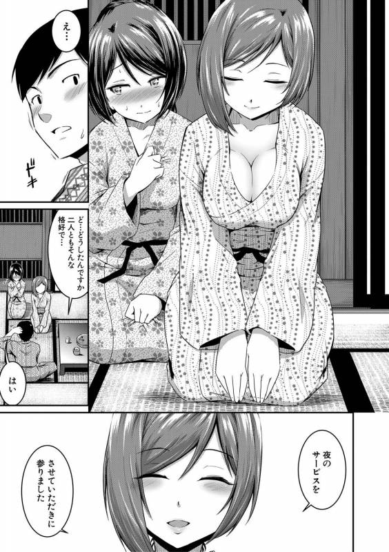 [Takayama Chihiro] Oshiri ga Suki desu._074