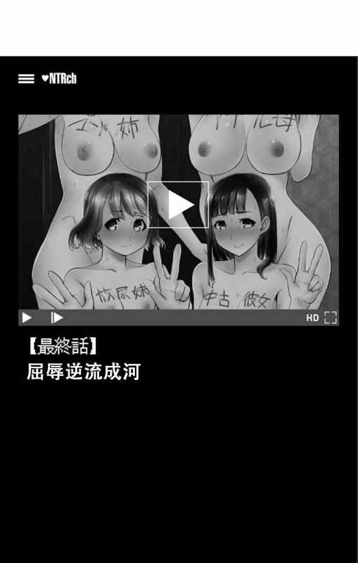 [Tanaka Aji] Boku no Kazoku o Sarashimasu [Chinese] [小窝汉化] [Digital]_207