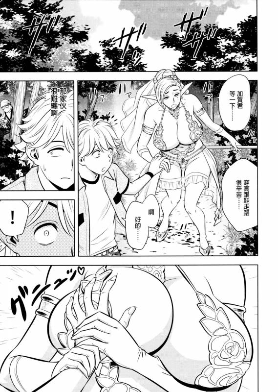 [Tatsunami Youtoku, Yamazaki Masato] Bijin Henshuu-chou no Himitsu [Chinese] [叔叔不行了漢化]_186