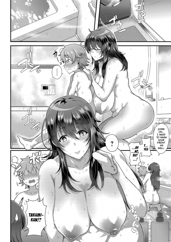 [Tawara Hiryuu] Tomo Haha to Asob_13