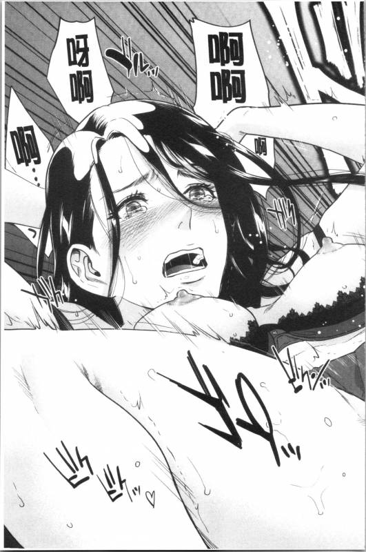 [Tohzai] Ane to Boku no Midarana Himitsu [chinese]_112