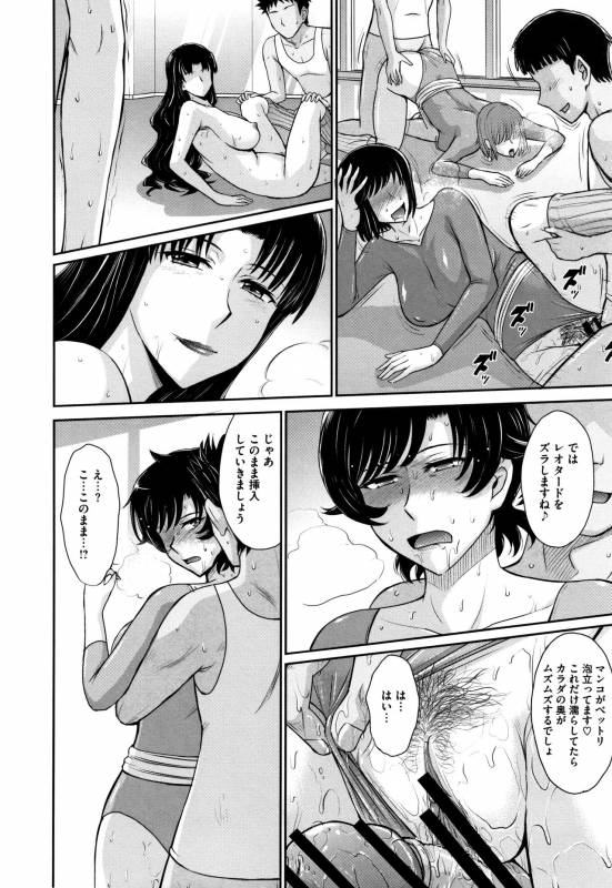 [Tsukino Jyogi] Hitozuma, Mitsu to Niku_020