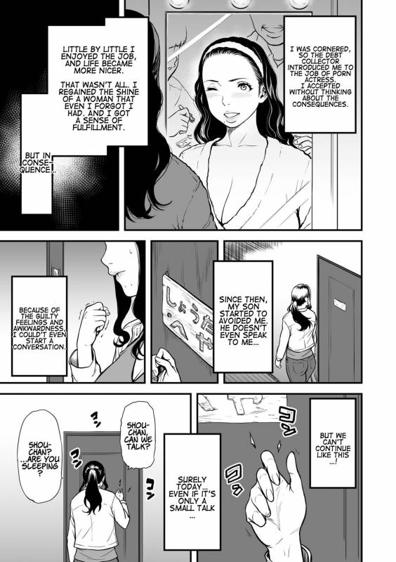 [Tsuzura Kuzukago] Boku no Kaa-san wa AV Joyuu.  My Mom is a Porn Actress 1-2 [English] [Coffedrug]_04