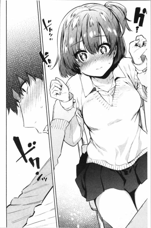 [Yuzuha] Torokete Tokeru [chinese]_015