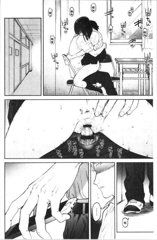 [Yuzuha] Torokete Tokeru [chinese]_183