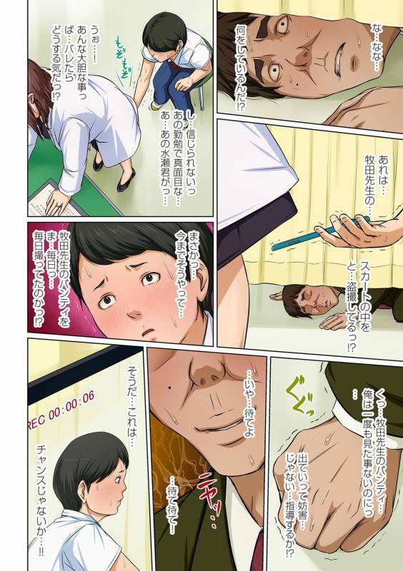 comic KURiBERON DUMA 2019-09 Vol. 16_005