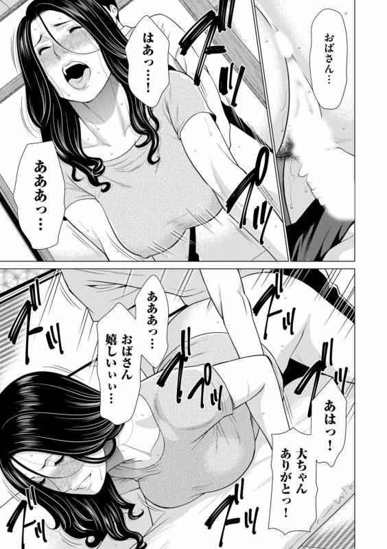 comic KURiBERON DUMA 2019-09 Vol. 16_084