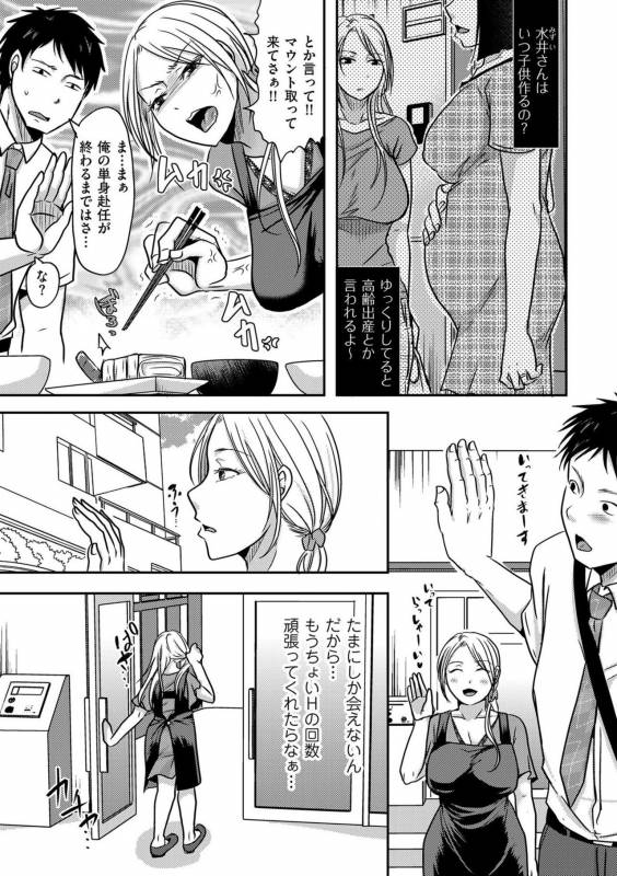 comic KURiBERON DUMA 2019-09 Vol. 16_098