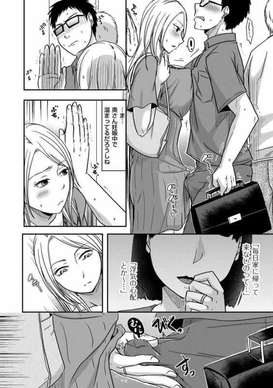 comic KURiBERON DUMA 2019-09 Vol. 16_103