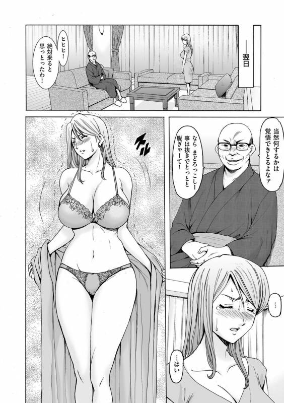 comic KURiBERON DUMA 2019-09 Vol. 16_175