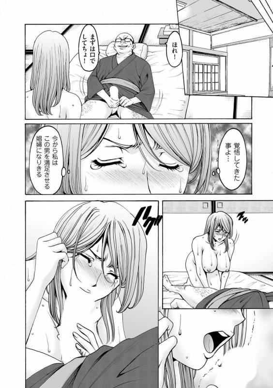 comic KURiBERON DUMA 2019-09 Vol. 16_177