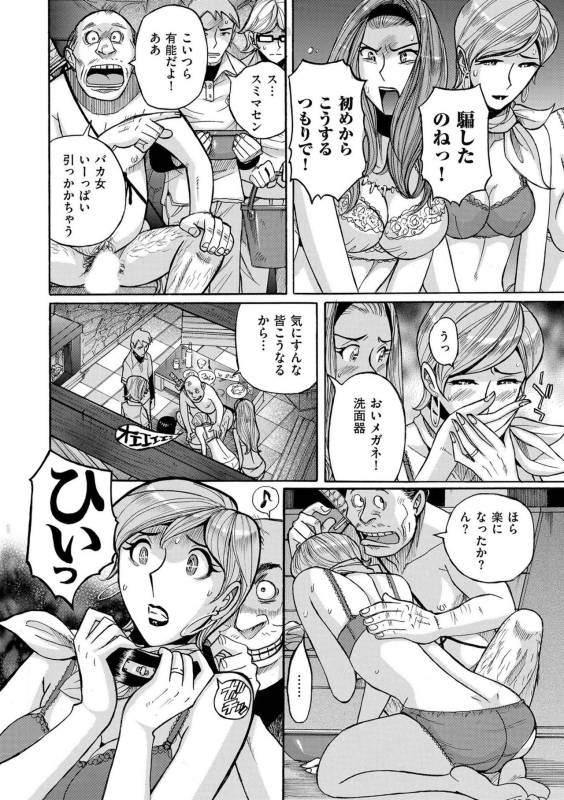 comic KURiBERON DUMA 2019-09 Vol. 16_191